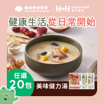 【國泰健管】全方位補給健力餐任選20包圖片