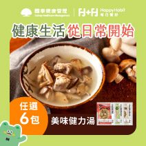 【國泰健管】全系列健力湯任選6入圖片