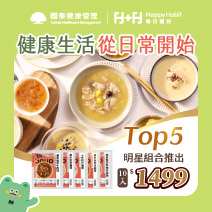 【國泰健管】明星TOP5-日常滋養湯10入組圖片