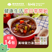 【國泰健管】美味健力餐任選14包圖片