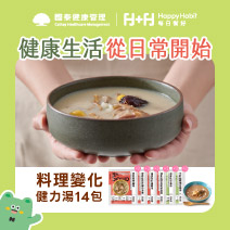 【國泰健管】料理變化14入組圖片