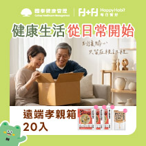 【國泰健管】遠端孝親箱20入組圖片
