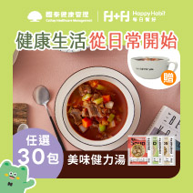 【國泰健管】30日全方位補養健力餐圖片