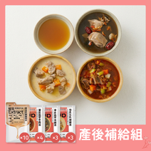 產後月子補給組圖片