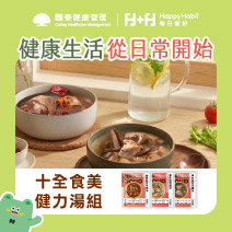 【國泰健管】十全食美健力湯組圖片