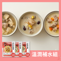 產後溫潤補水組圖片