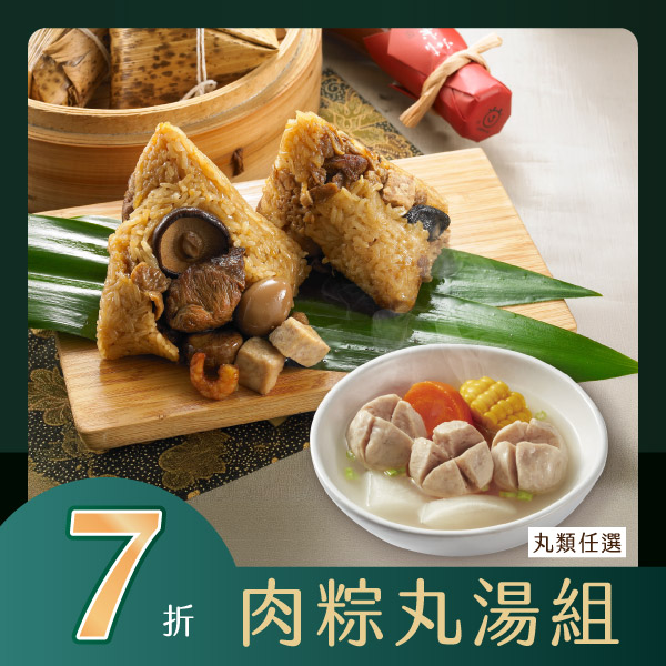 飲食生活照片