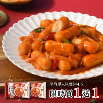 (買一送一)涓豆腐辣炒起司年糕200g(附醬料包)圖片