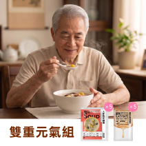 雙重元氣組圖片