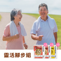 靈活腳步組圖片