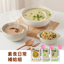素食日常補給組圖片