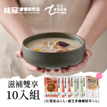 滋補雙享10入組(任選湯品5入+靈芝多醣雞精萃5入)圖片