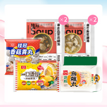 媽媽輕鬆料理組圖片
