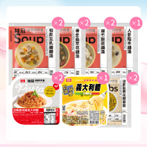 經典麵食暖心組圖片