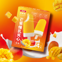 芒果煉乳夾心雪糕4入盒裝圖片
