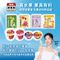 【曼希限定組】新品全系列豪華組圖片