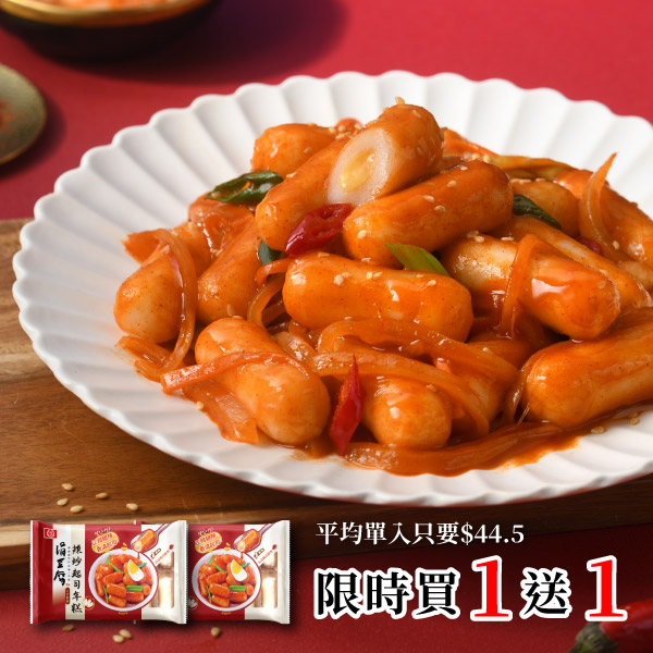 飲食生活照片