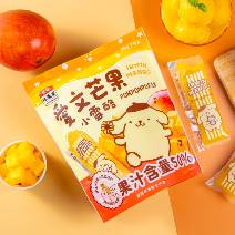 愛文芒果小雪酪9入袋裝圖片