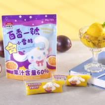 百香一號小雪酪圖片