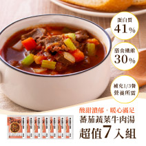 熱銷蕃茄蔬菜牛肉湯7入組圖片