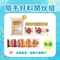 【達免運】隨手好料開伙組圖片