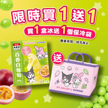 百香白葡萄雪酪4入盒裝（三麗鷗款）圖片
