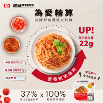 波隆那肉醬義大利麵4入組圖片