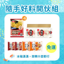 【達免運】隨手好料開伙組圖片