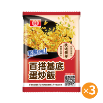 百搭基底蛋炒飯3入組圖片