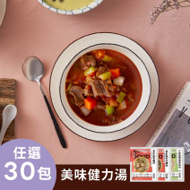 【贈多重好禮】30日全方位補養健力餐圖片