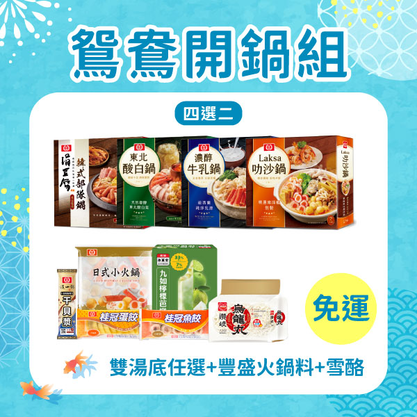 飲食生活照片