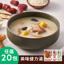 【贈雙重禮】進階補給健力餐任選20包圖片