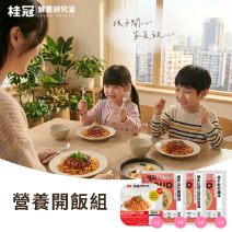 營養開飯組圖片