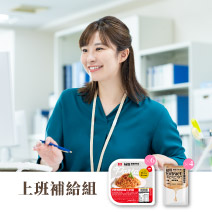 上班補給健力10入組圖片