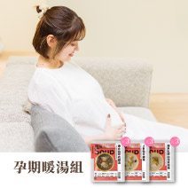 孕期暖湯組圖片