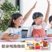 健康嘎飽飽組10件組圖片