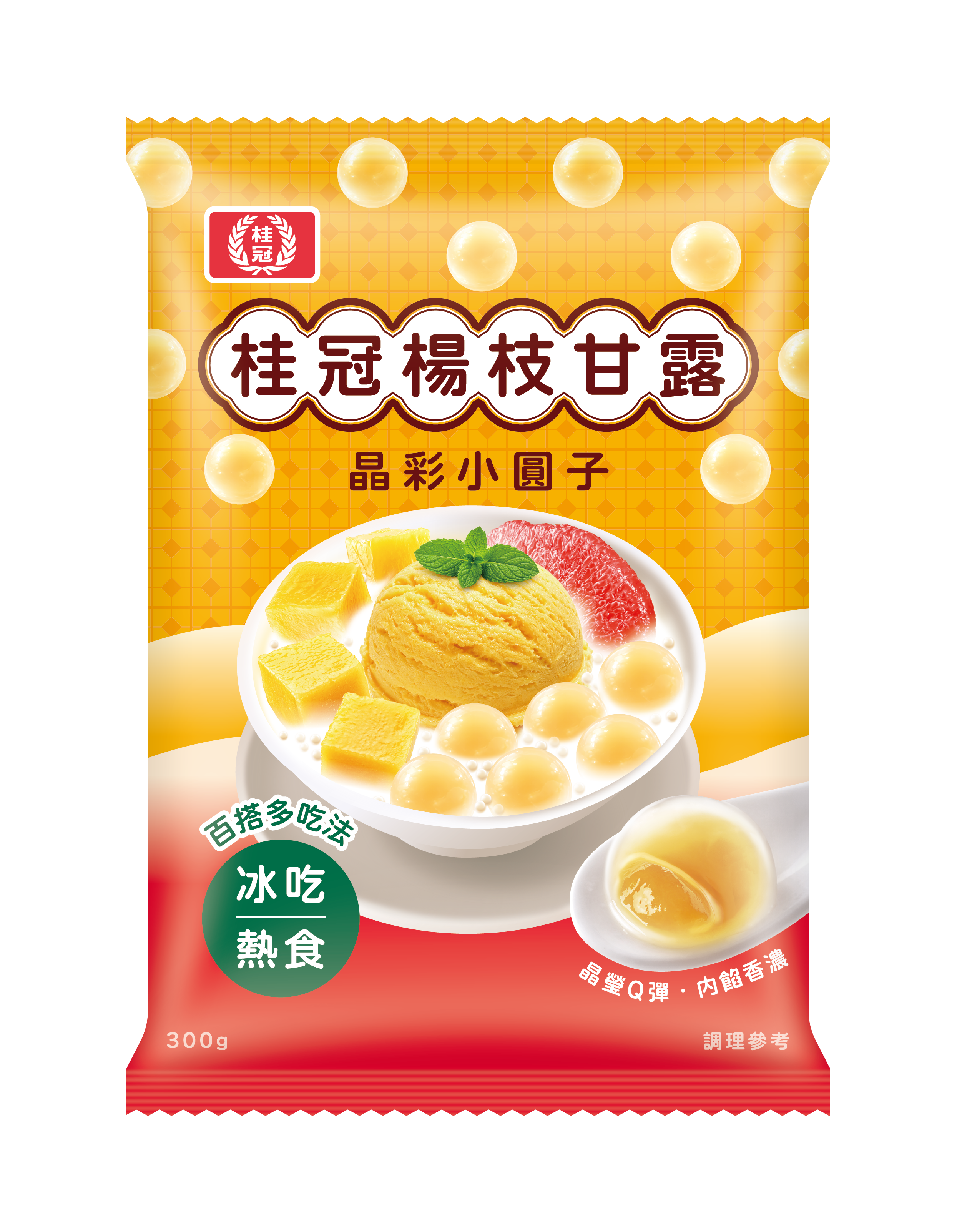 楊枝甘露晶彩小圓子圖片