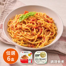 【預購】桂冠營養研究室 義大利麵任選6盒圖片