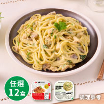 【預購】桂冠營養研究室 義大利麵任選12盒圖片