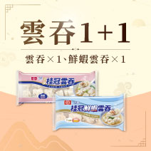 雲吞1+1（雲吞+鮮蝦雲吞）圖片