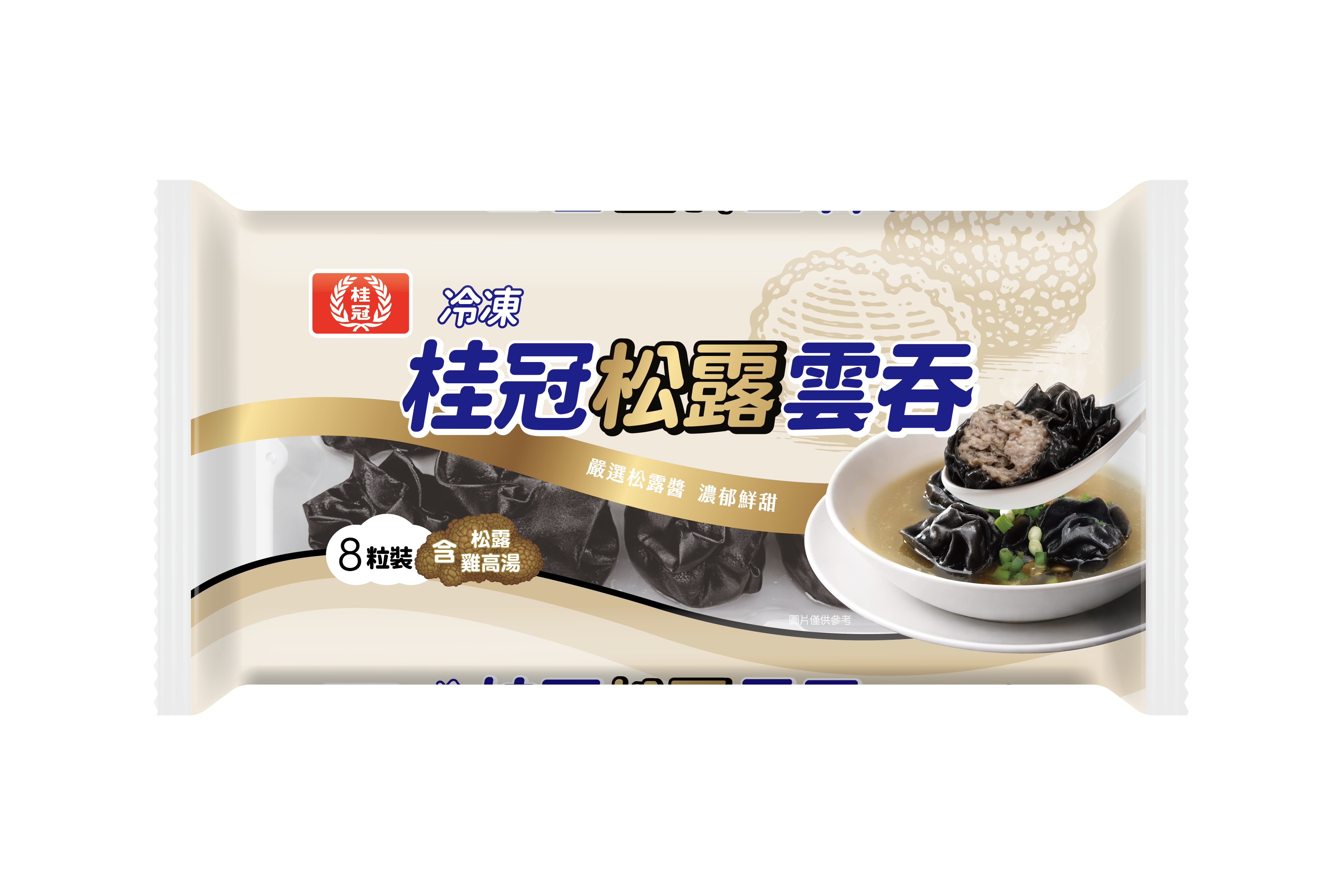 松露雲吞圖片