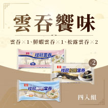 雲吞饗味 4 入組圖片