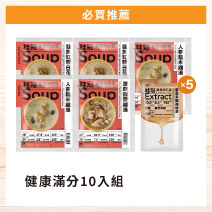 【2026高齡展】健康滿分10入組圖片