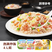【桂冠】熱銷炒飯4件組圖片