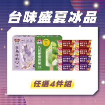YA 傳藝｜台味盛夏冰品任選4件組圖片
