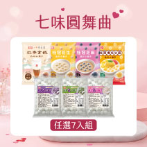 七味圓舞曲任選7件組（晶彩小圓子）圖片