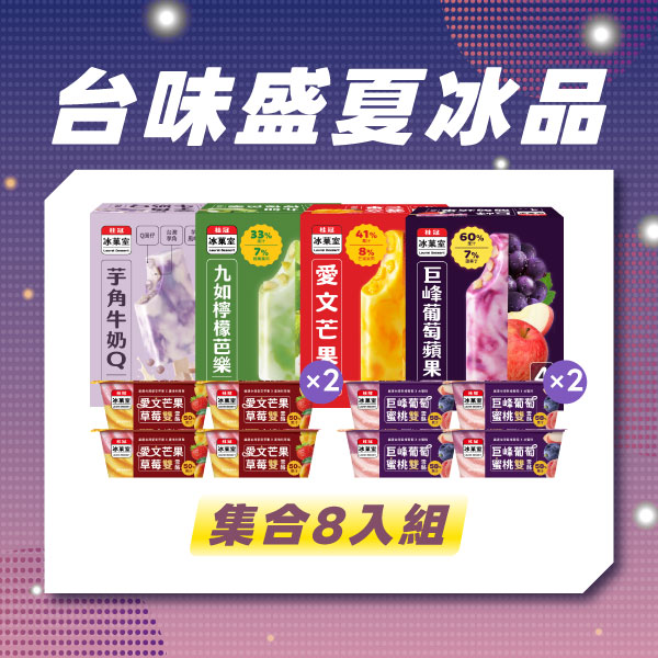 飲食生活照片