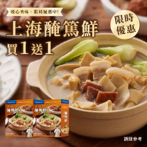 上海醃篤鮮圖片