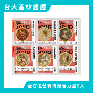 【台大雲林醫護專屬】營養補給6入組圖片