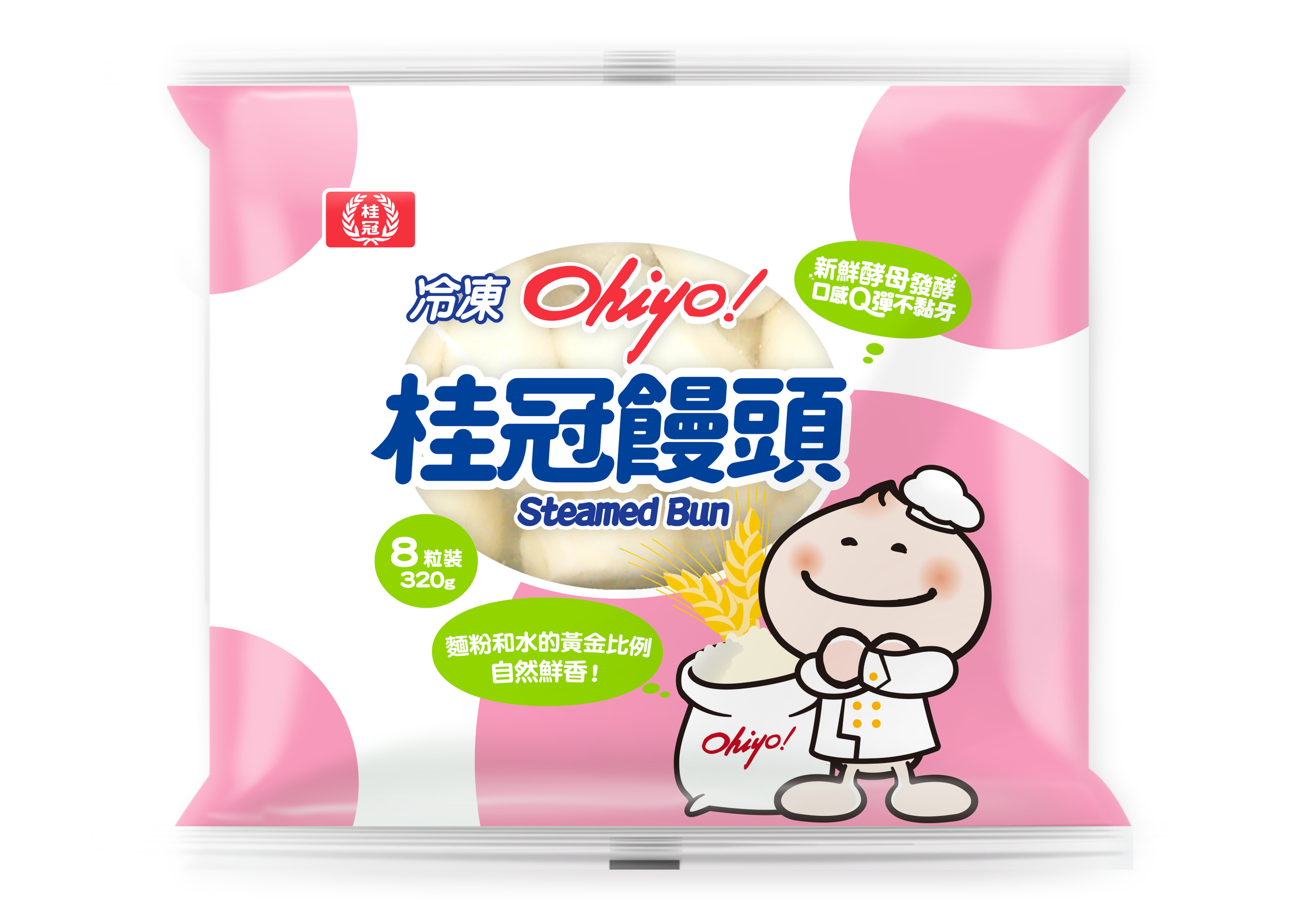 饅頭 40g8入